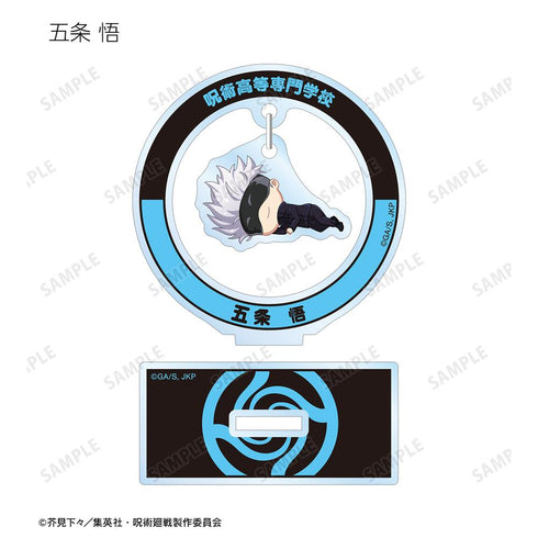 『呪術廻戦』トレーディング ちびころ ゆらゆらアクリルスタンド(単位/BOX)【202510再販】